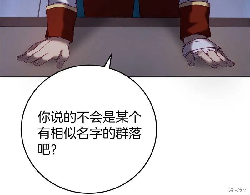 第27话 第22页