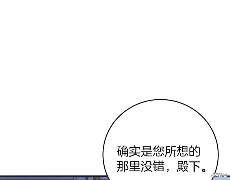 第27话 第23页