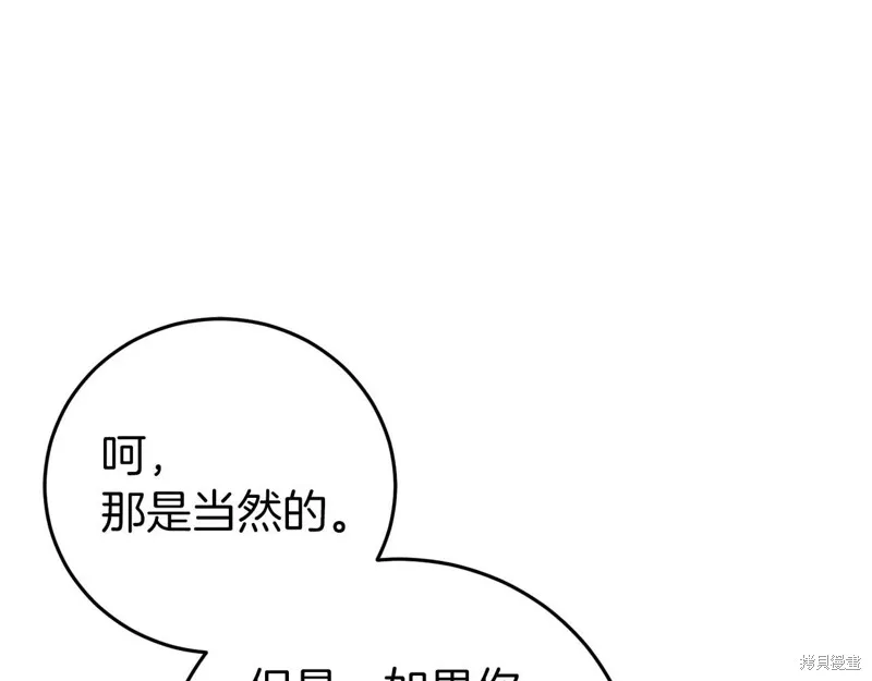 第27话 第28页