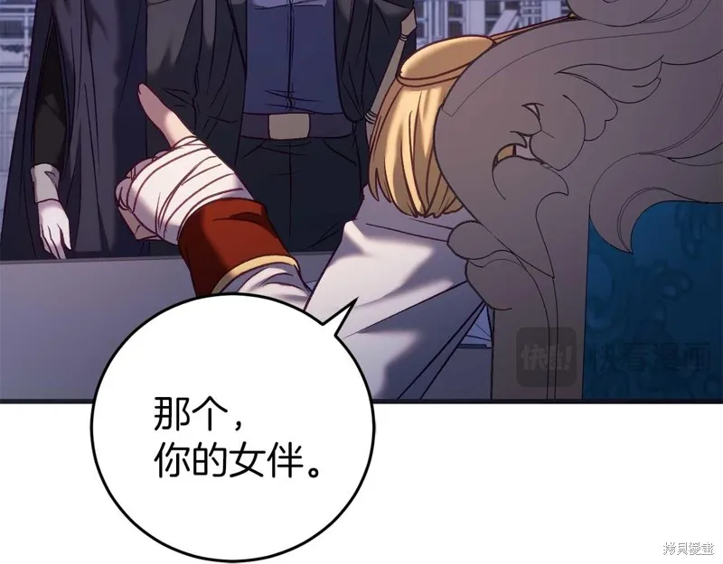 第27话 第33页