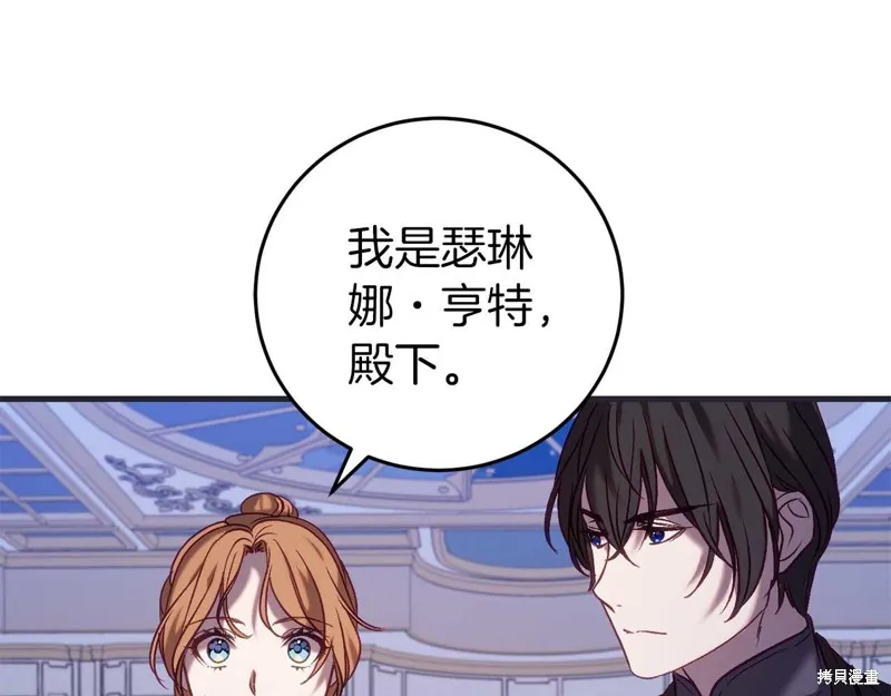 第27话 第35页