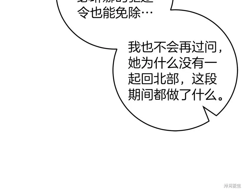 第27话 第37页