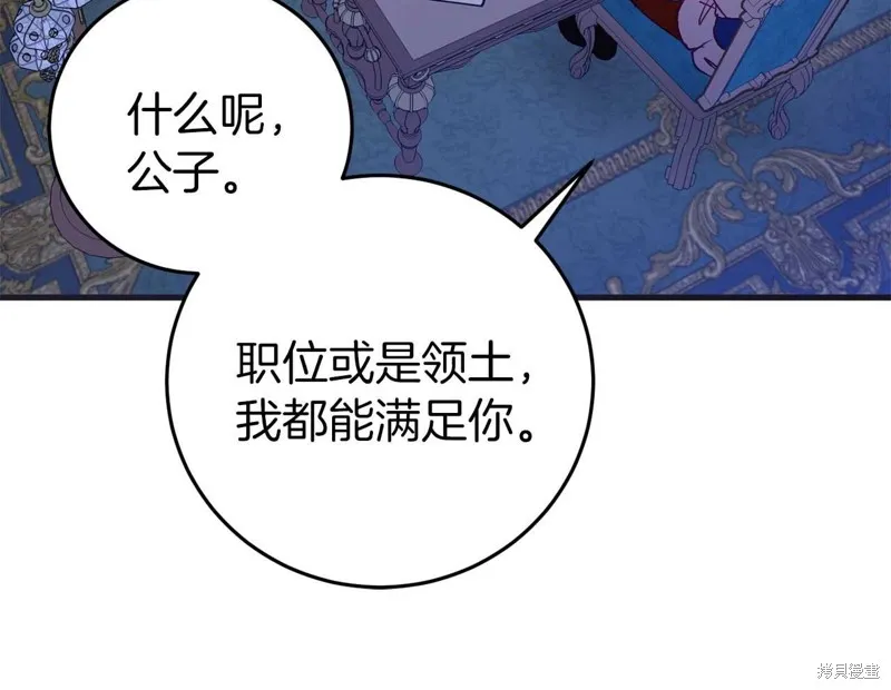 第27话 第40页
