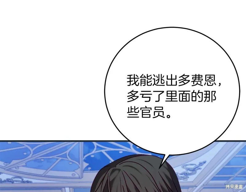 第27话 第41页