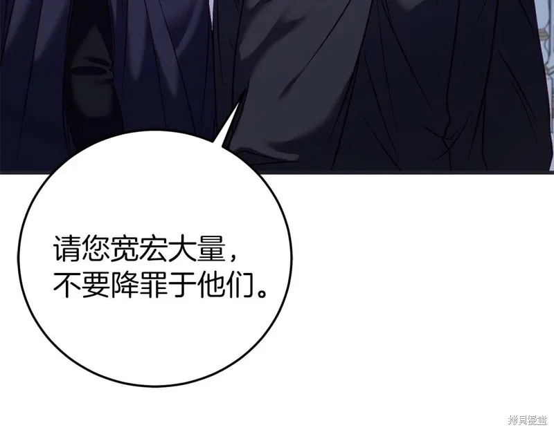 第27话 第43页