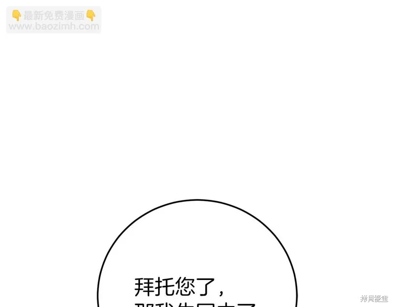 第27话 第44页
