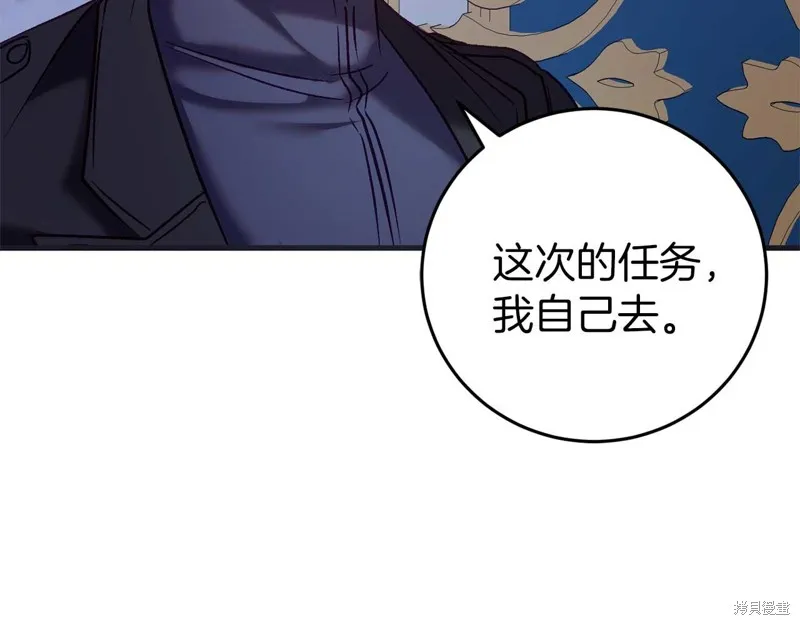 第27话 第55页