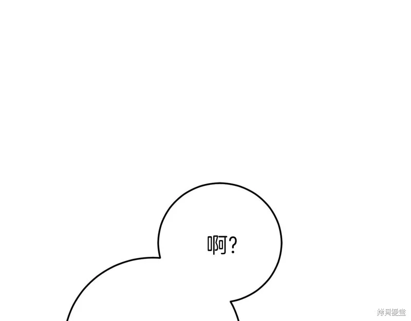 第27话 第56页