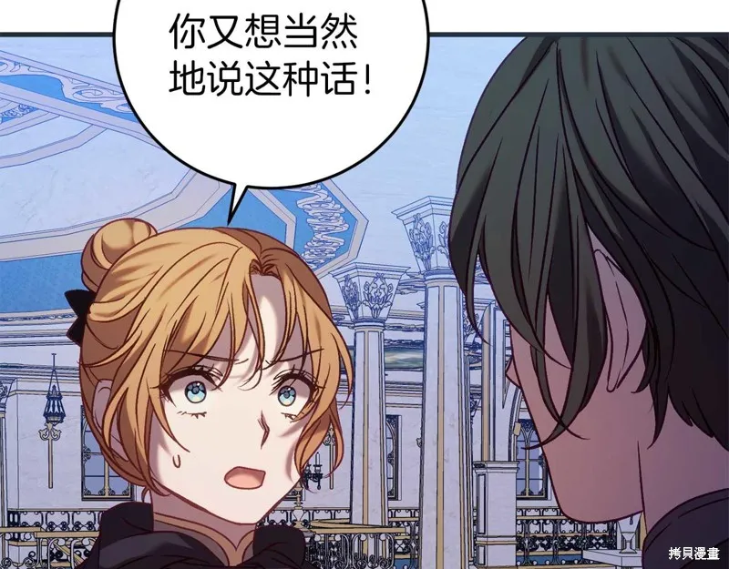 第27话 第57页