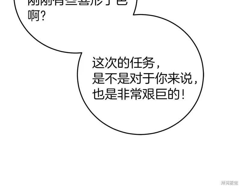第27话 第59页
