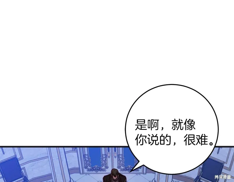 第27话 第60页