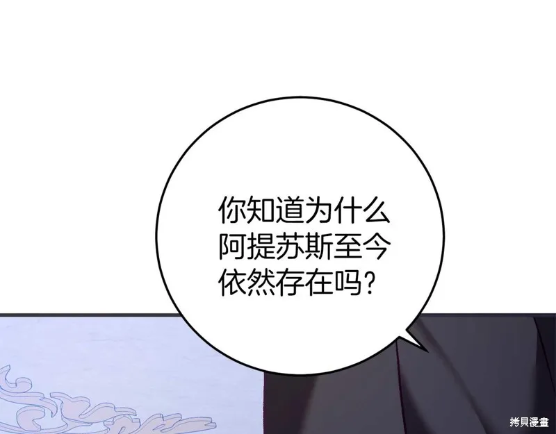 第27话 第63页