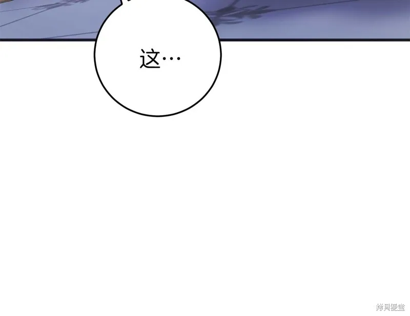 第27话 第65页