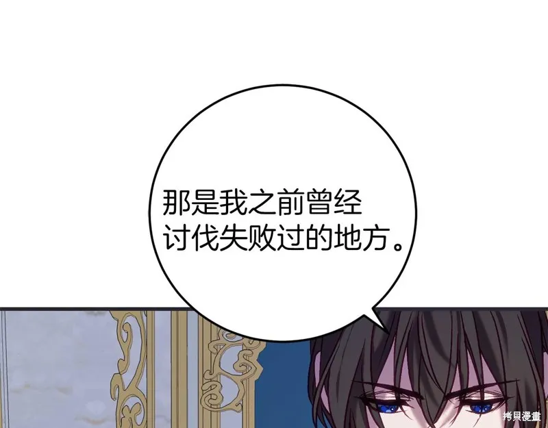 第27话 第66页