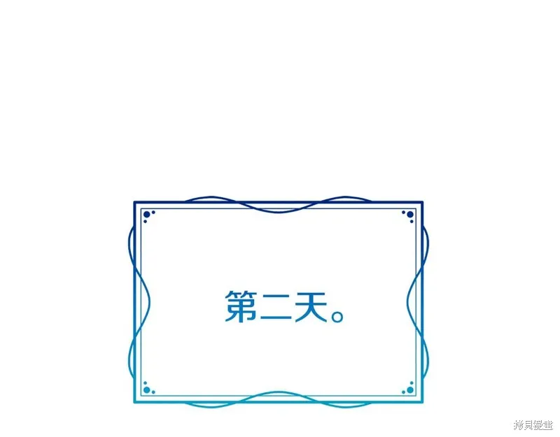 第27话 第72页