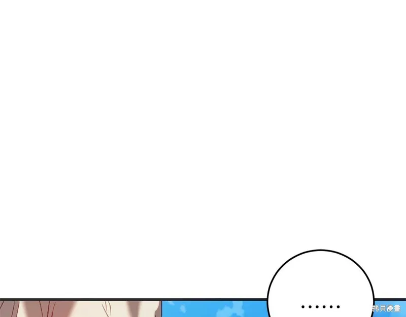 第27话 第87页