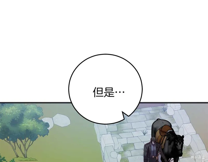 第27话 第96页