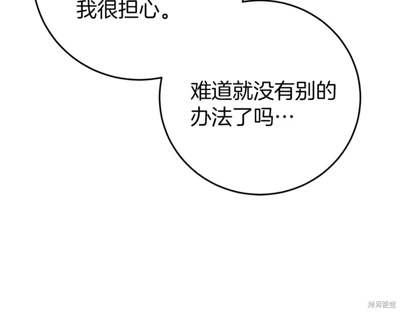 第27话 第98页
