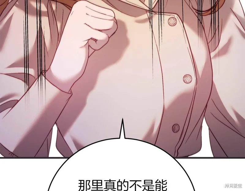 第27话 第101页