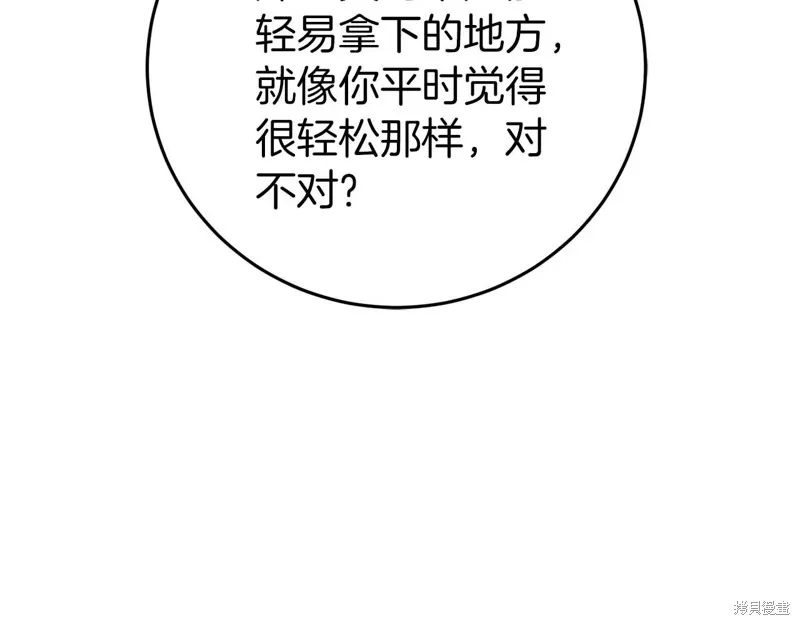 第27话 第102页