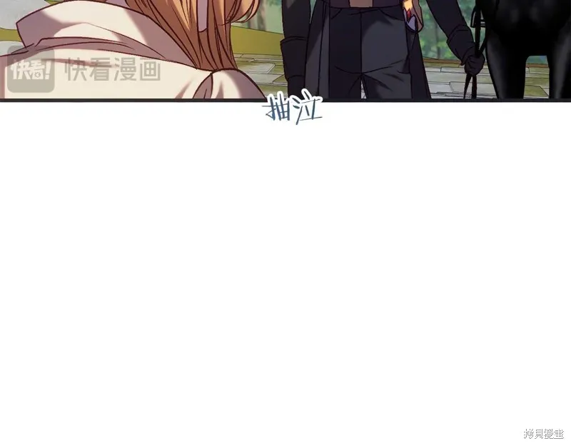 第27话 第104页