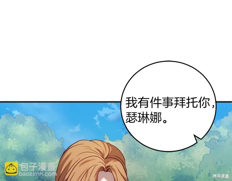 第27话 第105页