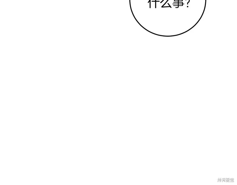 第27话 第107页