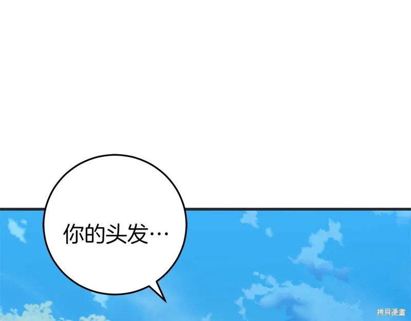 第27话 第108页