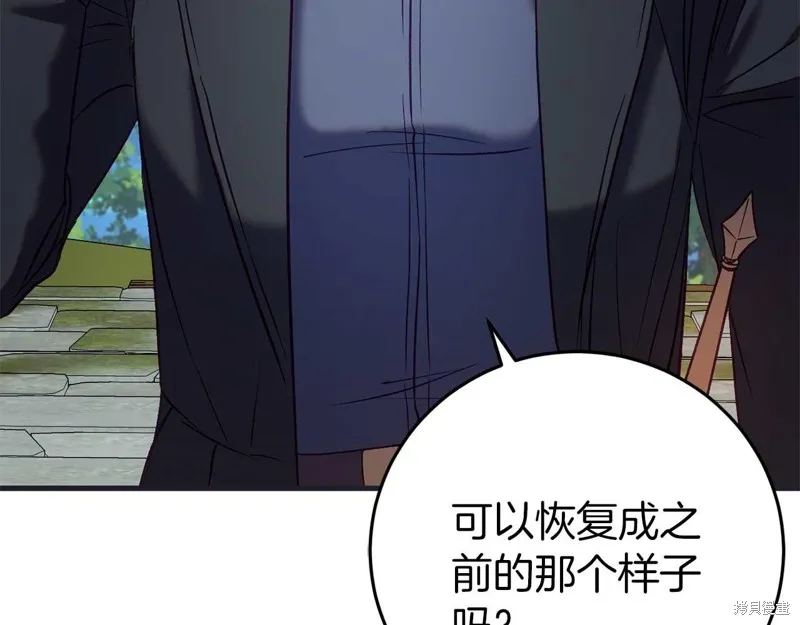 第27话 第110页