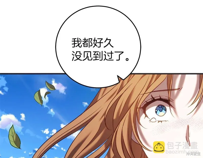 第27话 第112页