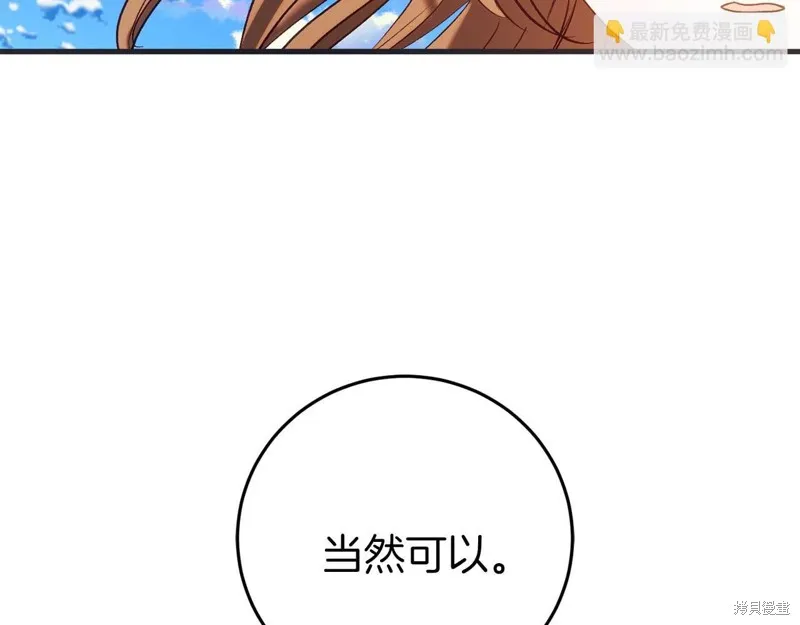 第27话 第113页