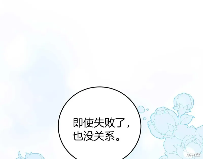 第27话 第118页
