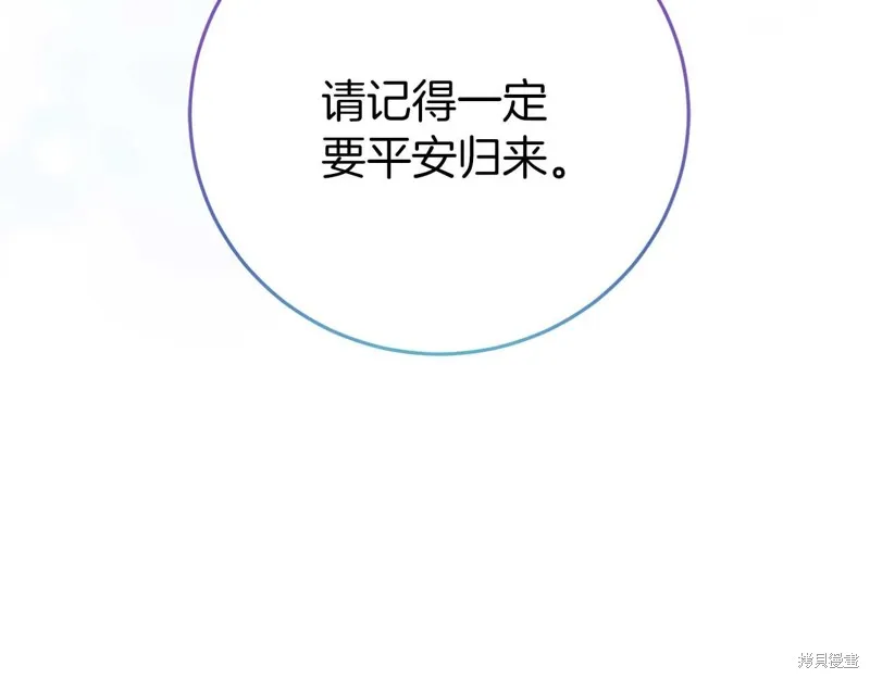 第27话 第123页