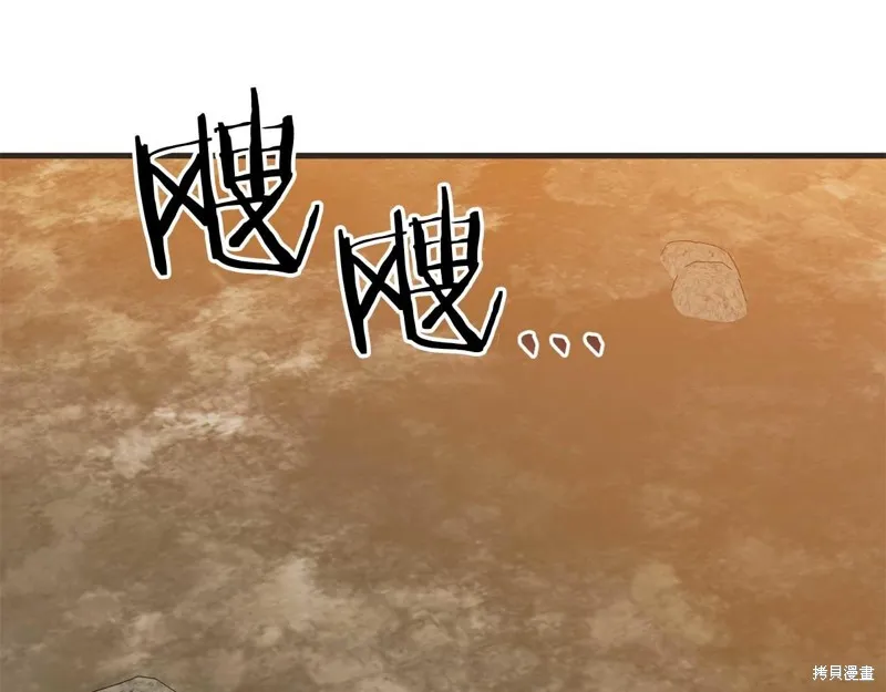 第27话 第125页