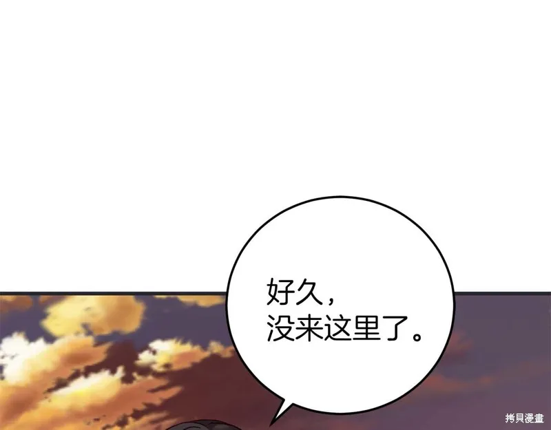 第27话 第130页