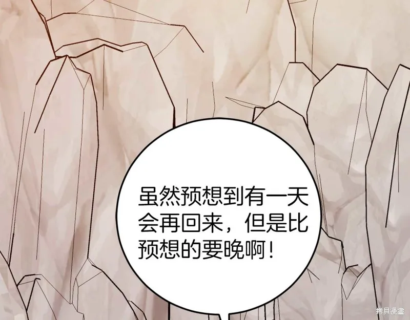 第27话 第136页