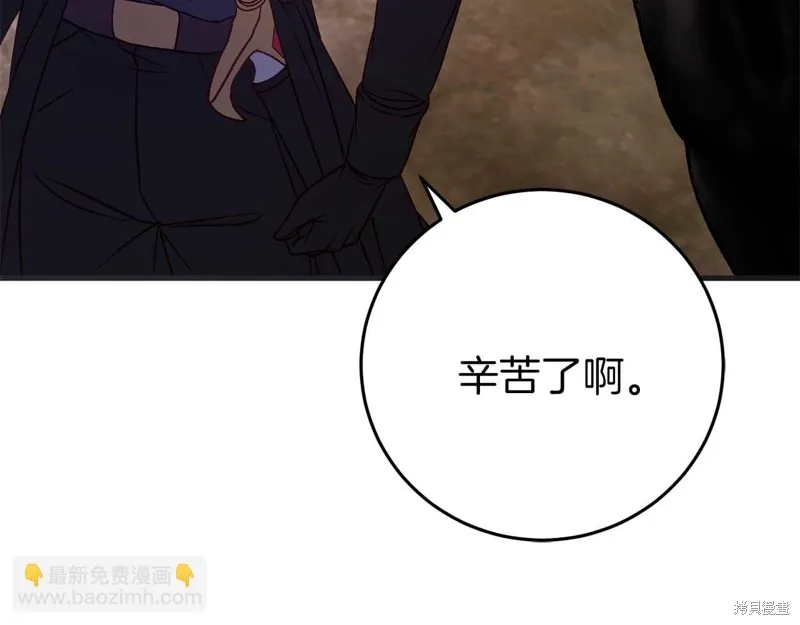 第27话 第142页