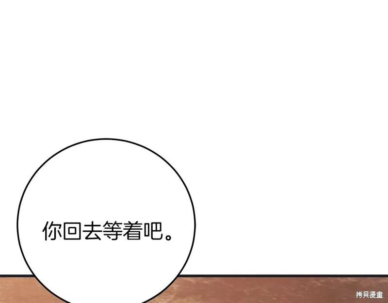 第27话 第143页