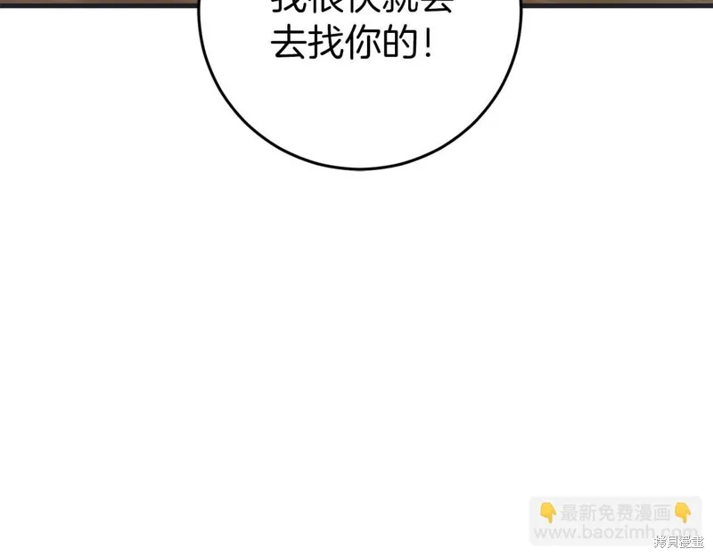 第27话 第149页