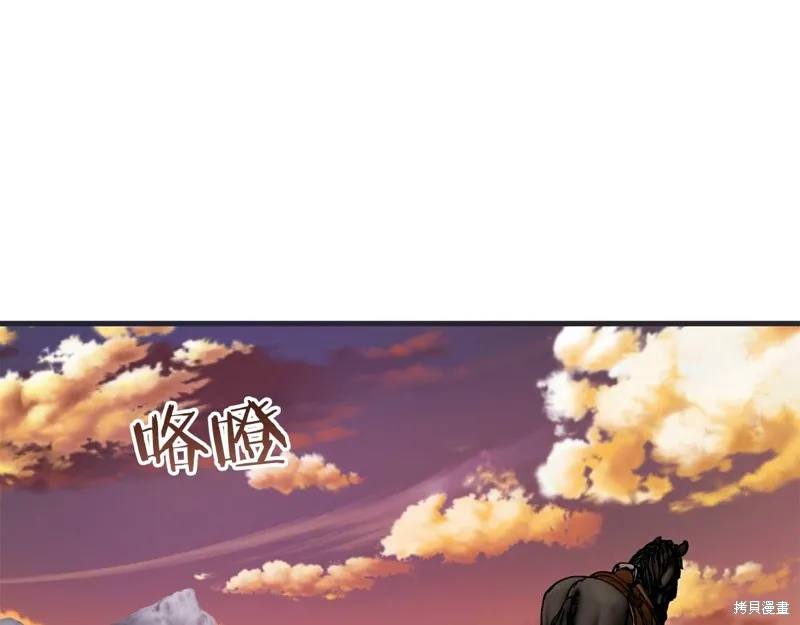 第27话 第150页