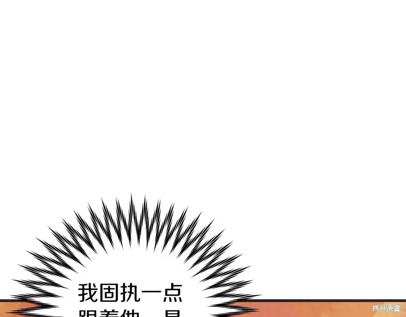 第27话 第175页