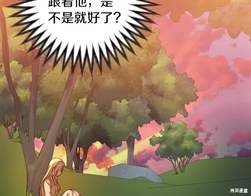 第27话 第176页