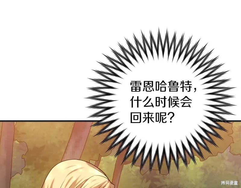 第27话 第178页