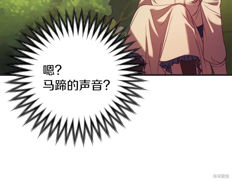第27话 第182页