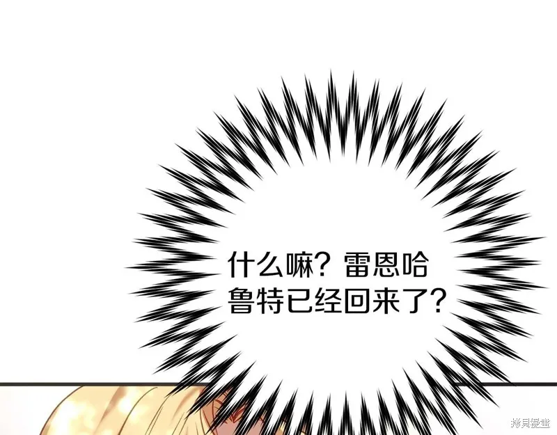 第27话 第183页