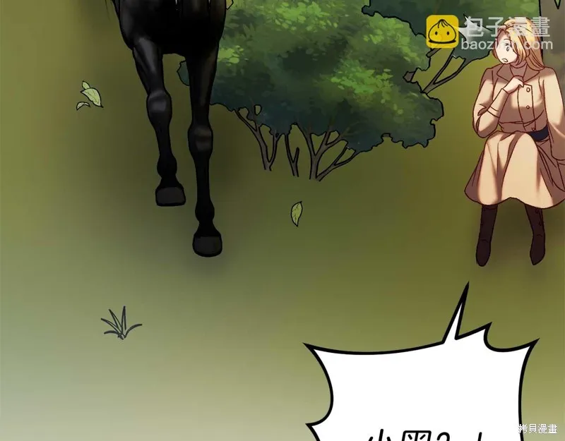 第27话 第187页