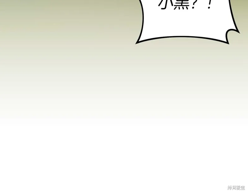 第27话 第188页