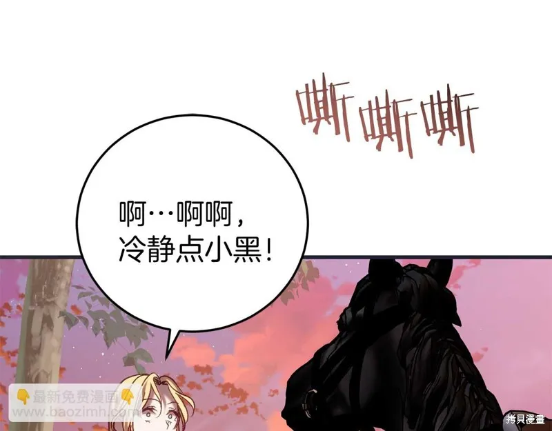 第27话 第189页