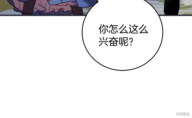 第27话 第191页