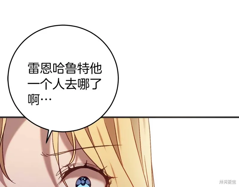 第27话 第192页